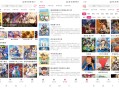 【软件展示】安卓森林动漫app追番必备神器