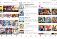 【软件展示】安卓森林动漫app追番必备神器