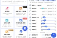 【APP下载】媒小象v1.7.5 短视频二创去重神器(含IOS)