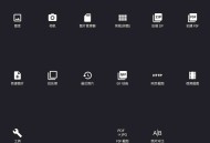 【软件展示】最强照片编辑器Photo Editor v12.2安卓P图神器