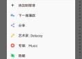 【软件展示】椒盐音乐 Salt Player v10.8.0-alpha06 无广告纯净版