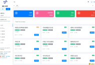 【源码下载】API管理系统源码 API计费系统 最新小齐二开版