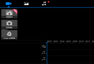 【APP下载】安卓威力导演PowerDirector v16.4.7解锁VIP高级版