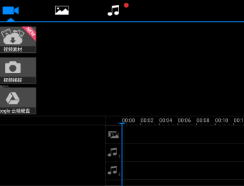 【APP下载】安卓威力导演PowerDirector v16.4.7解锁VIP高级版