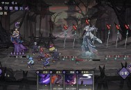 【APP下载】《降妖散记》中文版 【APP下载】《降妖散记》中文版