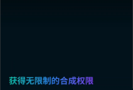 【APP下载】外面卖几百的Ai数字人软件说123456生成视频破解版本