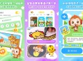 【软件展示】儿歌点点v4.5.9解锁VIP会员版-超多儿歌童谣