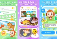 【软件展示】儿歌点点v4.5.9解锁VIP会员版-超多儿歌童谣