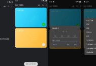 【APP下载】安卓NFC卡模拟v9.0.5解锁专业版