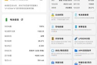 【APP下载】安卓澎湃工具箱 3.8.6 【APP下载】安卓澎湃工具箱 3.8.6