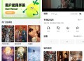 【软件展示】Android 小柠檬影视 v1.2.5 去广告纯净版