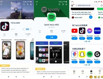 【APP下载】兔兔助手4.2.2可下载国际应用游戏盒子免梯