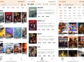 【软件展示】闪映剧场app 给你极致观影体验