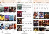 【软件展示】闪映剧场app 给你极致观影体验