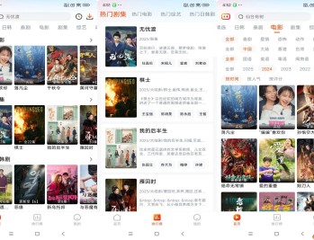 【APP下载】番喜视频app随时随地享受视听盛宴