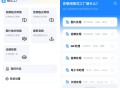 【软件展示】Android 格式工厂 v1.8.2 解锁会员版