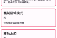 【软件展示】Android TikTok Plugin_v2.13国际版配套插件