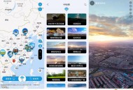 【APP下载】北斗卫星VR地图20.03D实景居家看全球景点无广告 【APP下载】北斗卫星VR地图20.03D实景居家看全球景点无广告