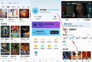 【APP下载】安卓爱电影v1.2.1纯净版 【APP下载】安卓爱电影v1.2.1纯净版