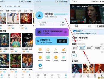 【APP下载】安卓爱电影v1.2.1纯净版