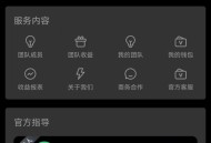 【APP下载】外面199开车带的广告联盟项目 【APP下载】外面199开车带的广告联盟项目