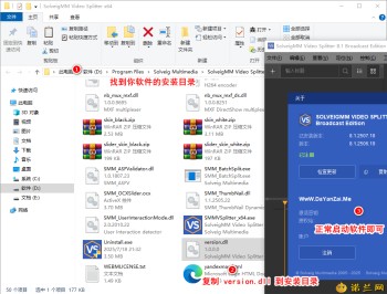 【APP下载】视频剪辑SolveigMM Video特别版