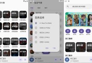 【APP下载】安卓听汇音乐v1.0.0覆盖众多音乐资源清爽版 【APP下载】安卓听汇音乐v1.0.0覆盖众多音乐资源清爽版