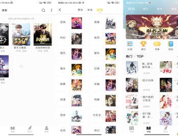 【APP下载】安卓夜猫小说app 解锁去广告