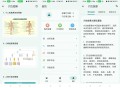 【软件展示】安卓人体穴位图解v3.2.1已经离线处理无广告免费