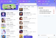 【APP下载】通义AI3.57支持图生视频内置满血千问 【APP下载】通义AI3.57支持图生视频内置满血千问