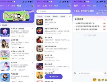 【APP下载】通义AI3.57支持图生视频内置满血千问