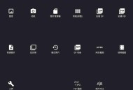 【APP下载】安卓最强照片编辑器Photo Editorv13.3.1P图神器 【APP下载】安卓最强照片编辑器Photo Editorv13.3.1P图神器