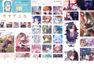 【软件展示】安卓每日漫图APP 每天定时更新