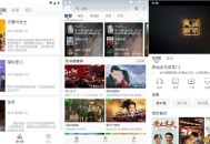 【APP下载】安卓追忆影视资源库电影电视剧v5.3.0去除广告版 【APP下载】安卓追忆影视资源库电影电视剧v5.3.0去除广告版