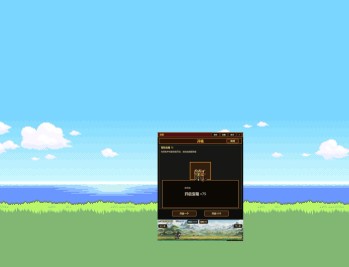 【APP下载】《偷偷摸摸修个仙》中文版