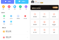 【APP下载】解压rar（已解锁会员）