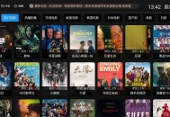 【APP下载】安卓居家看TV版盒子v2026纯净版涵盖影视等 【APP下载】安卓居家看TV版盒子v2026纯净版涵盖影视等
