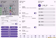 【APP下载】SplitLanzo蓝奏云第三方网盘支持直链分享 【APP下载】SplitLanzo蓝奏云第三方网盘支持直链分享