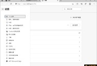 【APP下载】Microsoft Edge v142.0.3595.90离线版