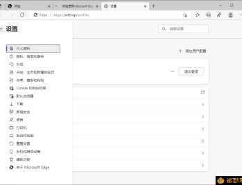 【APP下载】Microsoft Edge v142.0.3595.90离线版