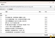 【APP下载】Bili23 Downloader v1.64绿色版 【APP下载】Bili23 Downloader v1.64绿色版
