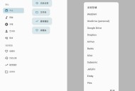 【APP下载】安卓棉花音乐v4.7.0-beta14 支持各种网盘的音乐播放器
