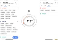 【APP下载】安卓风车工具箱APP 挺多使用的小工具 【APP下载】安卓风车工具箱APP 挺多使用的小工具
