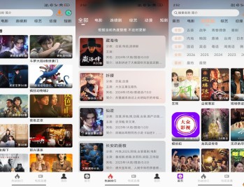 【APP下载】安卓大众4K影视 是你的观影好帮手