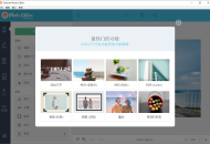 【软件展示】FotoJet Photo Editor(在线照片编辑器) v1.2.9 多语便携版