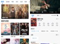 【软件展示】Android 紫金草视频 v4.6.0 去广告纯净版