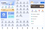 【APP下载】微商侠2.0.0多媒体获客 群发清粉神器解锁终身会员 【APP下载】微商侠2.0.0多媒体获客 群发清粉神器解锁终身会员