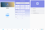 【APP下载】短视频全自动智能处理APP视频去重大师 【APP下载】短视频全自动智能处理APP视频去重大师