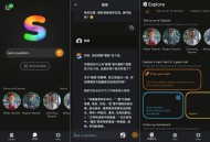 【APP下载】Studi AI高级版AI作业解题扫描答疑学习