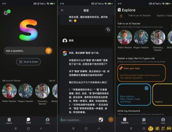 【APP下载】Studi AI高级版AI作业解题扫描答疑学习